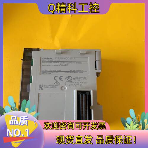 现货CJ1W-OC211模块