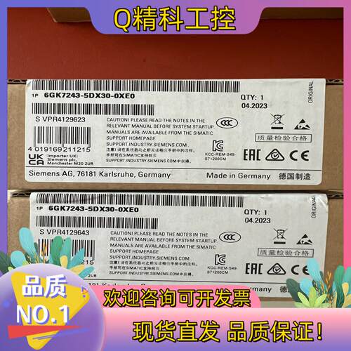现货243-5DX30全新密封