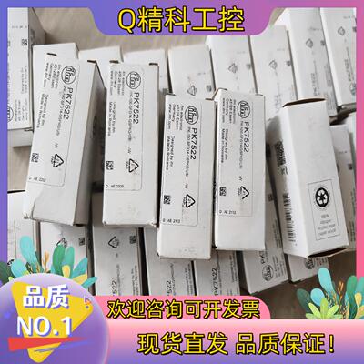 现货易福门PK7522传感器 全新 带配套连接线 联系