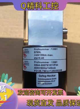现货德国 格菲格-卡纳尔  GEFEG-NECKAR  防爆