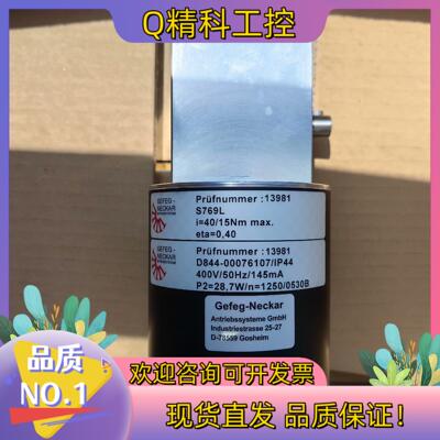 现货德国 格菲格-卡纳尔  GEFEG-NECKAR  防爆