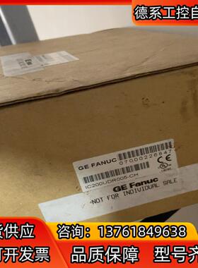 IC200UDR005-CH
