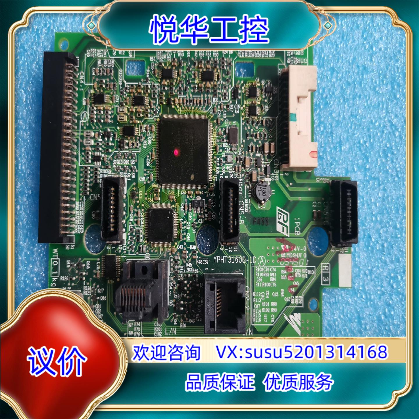 安川A1000变频器主板ETC740110-S1014议价