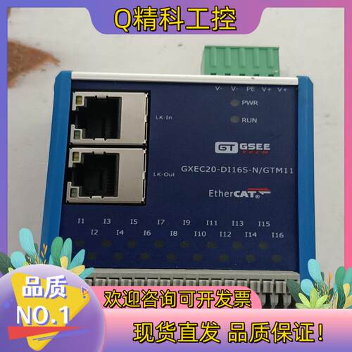 现货GSEE 吉诺GXEC20-DI16S-N/GTM11 输入