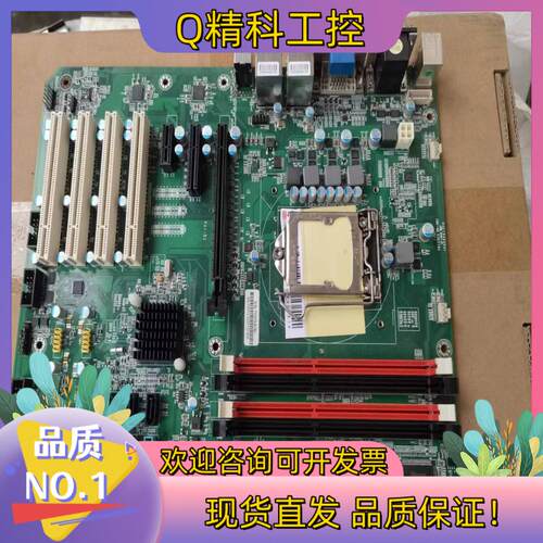 现货B75双网卡工业工控机主板EB-750G2(B)  EB-