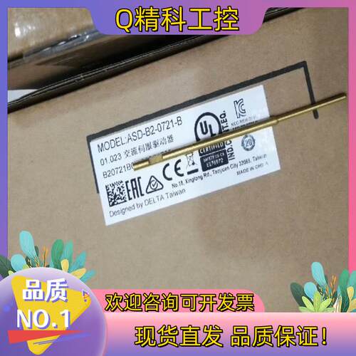 现货全新ASD-B2-0721-B 台达伺服驱动器Delt
