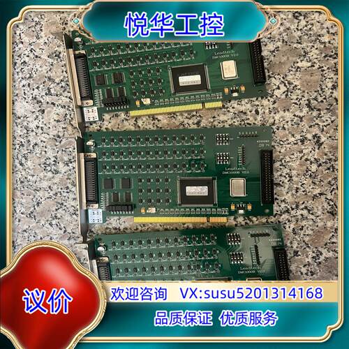 原装Leadtech 雷赛 运动控制卡 DMC1000B-KG成议