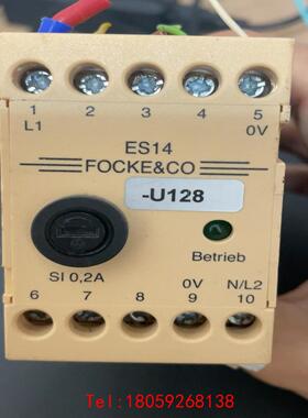 【非标价】FOCKE&CO继电器型号:ES14