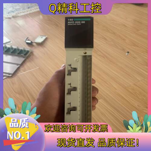 现货140AVO02000功能正常成色有的老