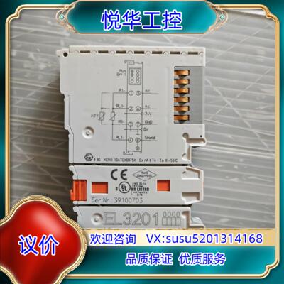 EL3201倍福PLC模块议价