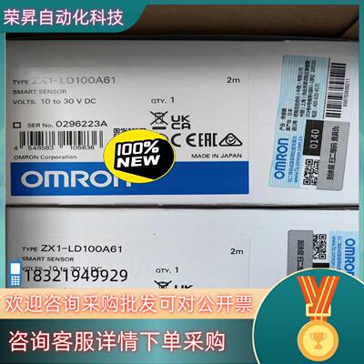 现货ZX1-LD100A61 2M   全新原装位移传感器
