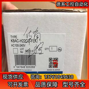 FLK全新 H22CC Omron 数字温控仪K8AC