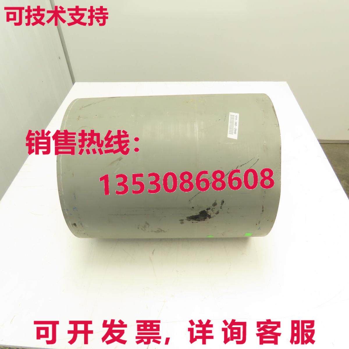 12英寸x20英寸钢鼓辊输送机驱动滑轮QD轮毂2-3/16孔库存
