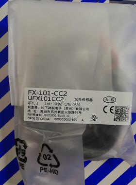 供应原装FX-101-CC2光纤放大器FX101CC2