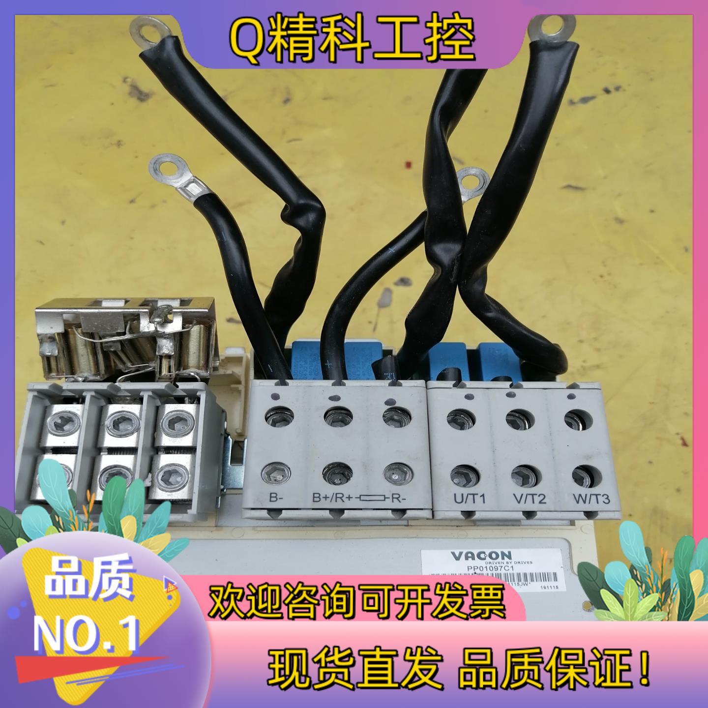 现货迅达电梯伟肯变频器内置变压器电抗 PP01097C1 拆