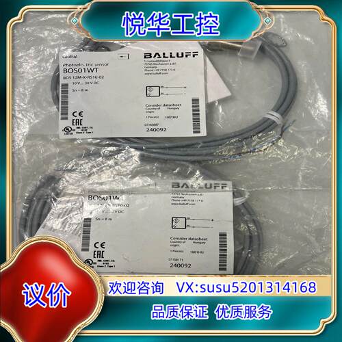巴鲁夫 BOS01WT议价