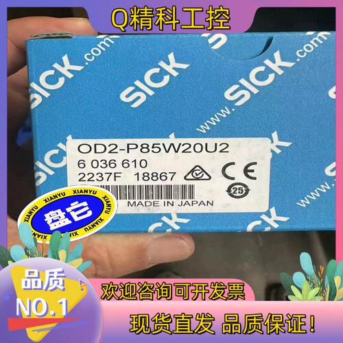 现货全新原装Sick西克位移测距仪OD2-P85W2