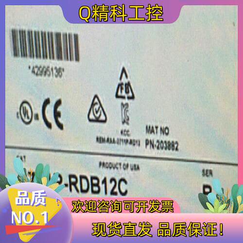 现货2711P-RDB12C  行货