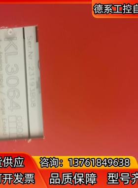 EL1002  KL2012   KL1804 KL2798