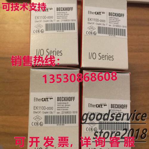 原装供应BECKHOFF EK1100-0000 EK1100 数字模块逻辑控制器