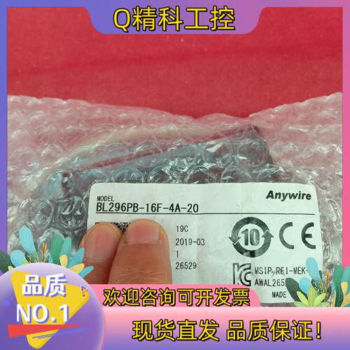 现货Anywire 奈良通讯模块 BL296PB-16F-4