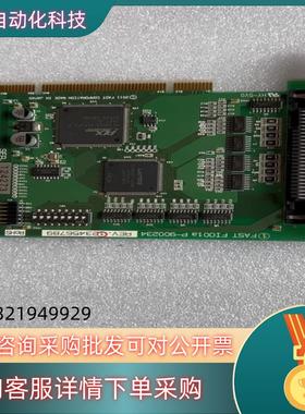 现货法视特 FAST FI001a P-900234 REV.1
