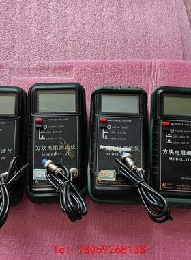 【非标价】广州四探针 ST21 型  方块电阻测试仪  四探针