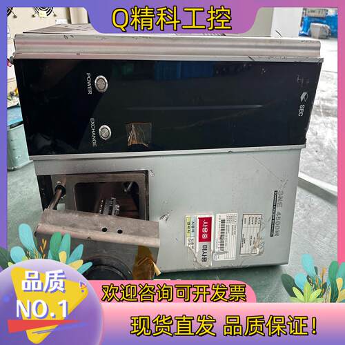 现货SNE 4500M