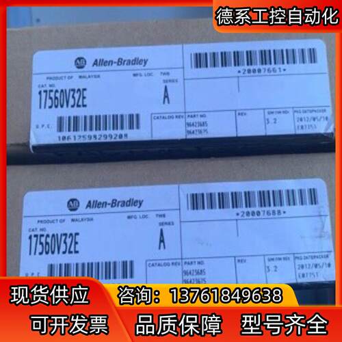 1756-OV32E 罗克韦尔模块2个 现货