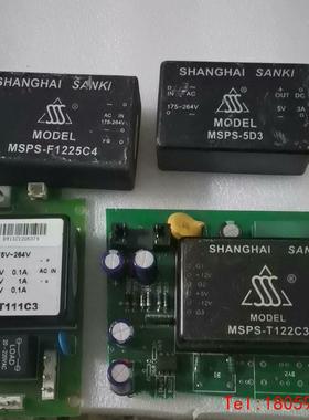 【非标价】MSPS-F1225C4，MSPS-5D3，MSPS-T11