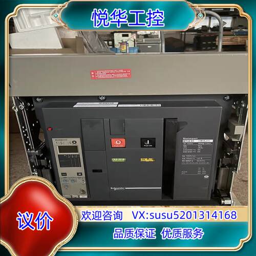框架断路器MT 框架断路器MVS  800A 1议价