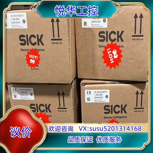 德国SICK西克原装激光测距仪 DL100-21AA2112议价