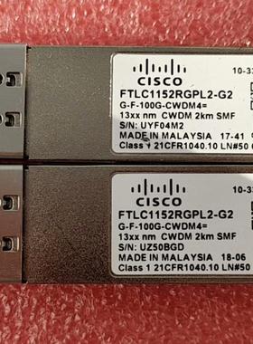 思科 QSFP-100G-CWDM4-S