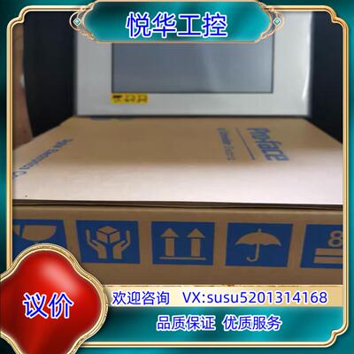原装全新普洛菲斯 触摸屏 PFXGP4501TADW/PFXGP议