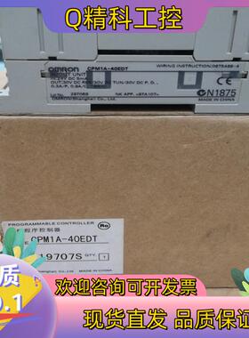 现货CPM1A-40EDT原装全新PLC扩展模块