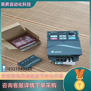 现货台达VFD-E系列变频器vfd015e43a1.5千瓦