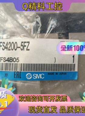 现货smc电磁阀VFS4200-5fZ