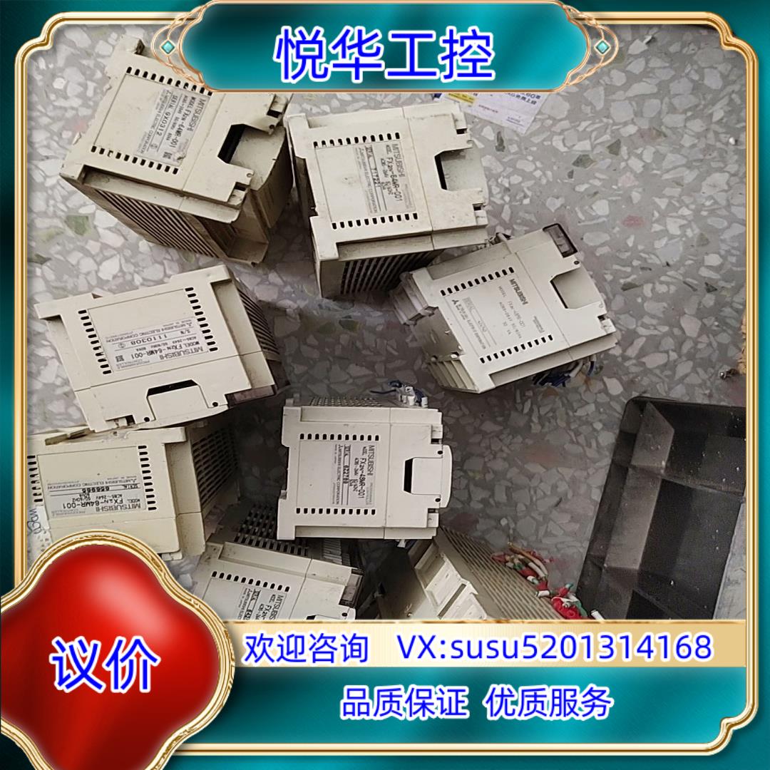 2n的plc处理FX2N-128mR-001议价