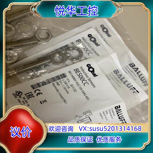 BES00CC巴鲁夫balluff接近开关议价