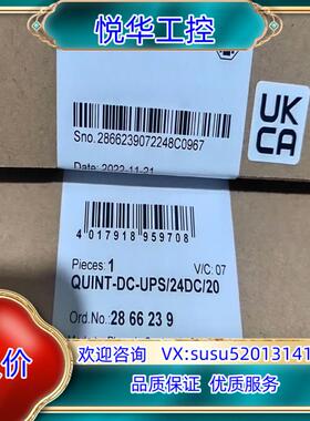 全新 菲尼克斯UPS不间断电源2866239议价