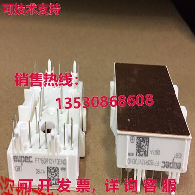 INFINEON/EUPEC FF150R12YT3ENG 电源模块  质量保证现货库存