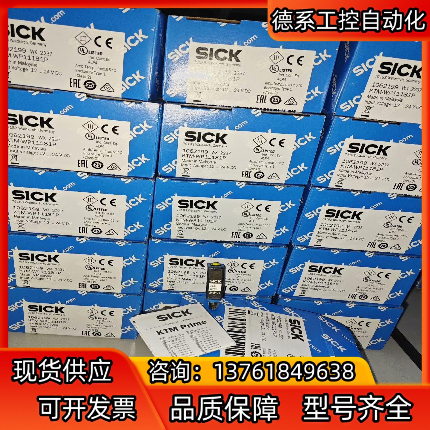 1218664 WLA26P-24162100A00Z2ZZ