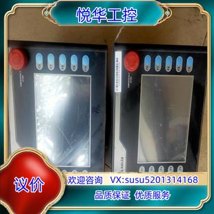 台达手持触摸屏HMC07 N511H52为议价