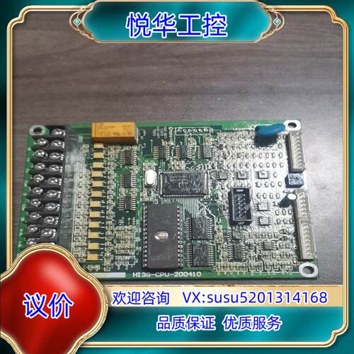 HI3G-CPU-200410议价