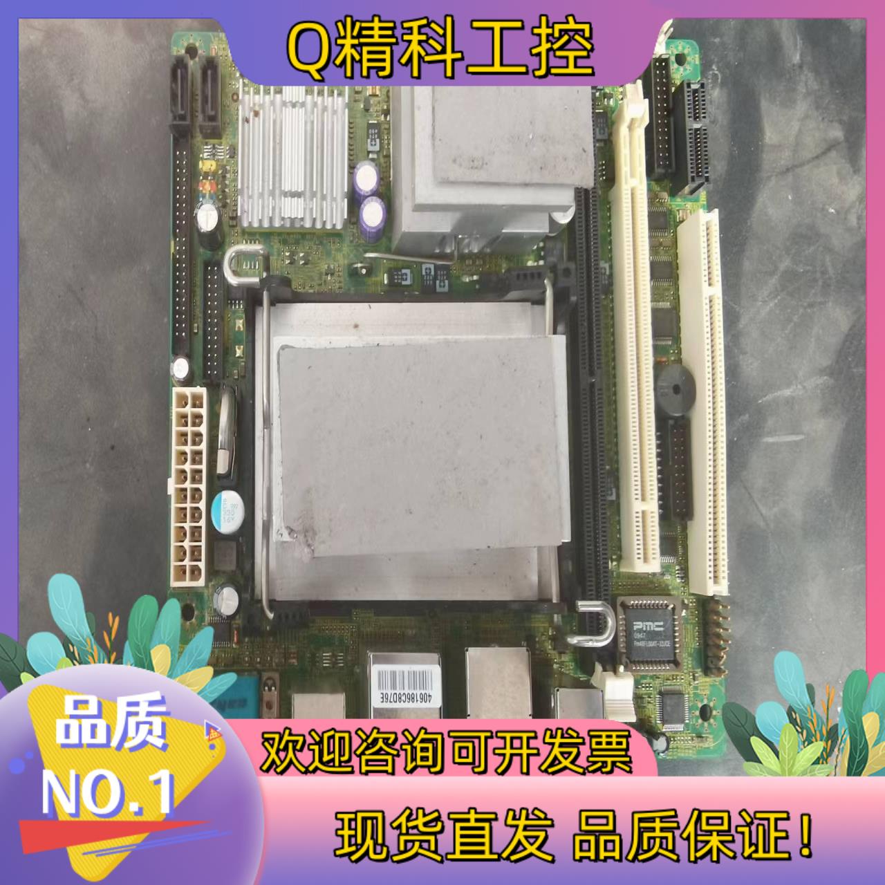 现货工业设备3网卡主板工控机主板G2 IN3  A31635