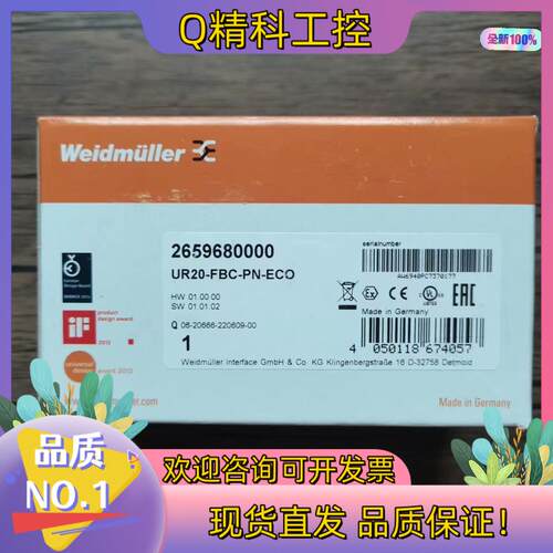 现货全新原装 魏德米勒 UR20-FBC-PN-ECO 26