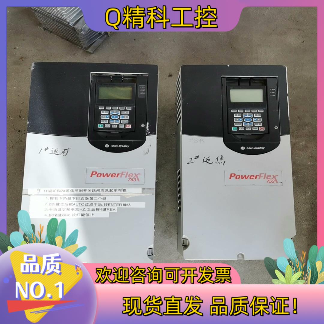 现货20F11NC043和C60各功能正常有意者