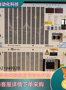 现货DAIHEN射频电源 AGA-50B2DGP-120A2