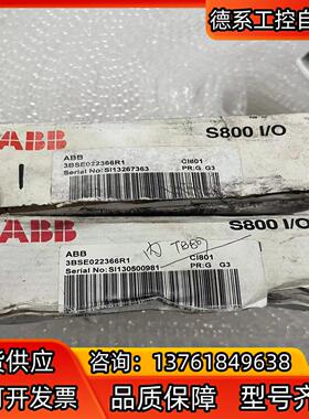 3BSE022366R1 S800I/O CI801全新AB