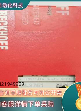 现货EL3681 EL6021 EL3351 EL3751 be